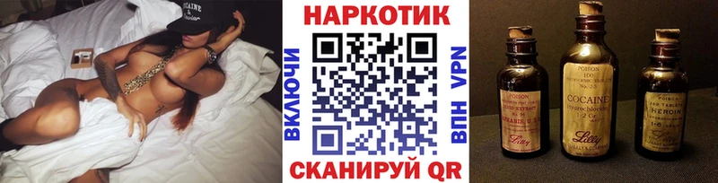 Где купить наркотики Сорочинск Каннабис A-PVP БУТИРАТ Гашиш Меф мяу мяу COCAIN
