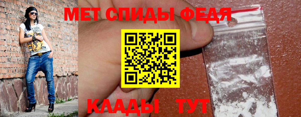 Amphetamine 97% Сорочинск