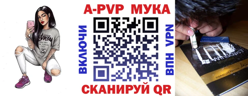 MEGA маркетплейс  Сорочинск  Alfa_PVP VHQ  закладка 