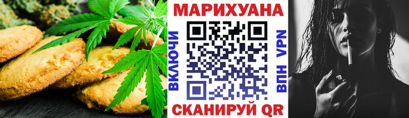 Cannafood марихуана  Сорочинск 