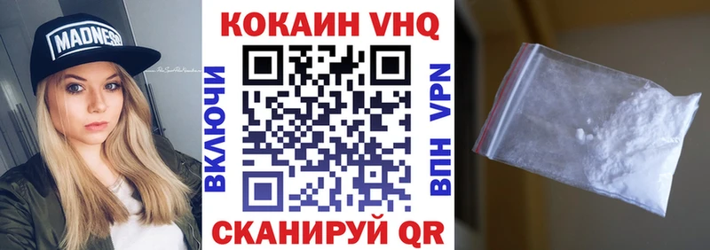 закладки  Сорочинск  ОМГ ОМГ сайт  COCAIN FishScale 