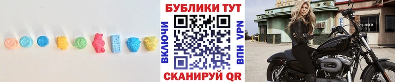 ЭКСТАЗИ 250 мг купить наркотик Сорочинск