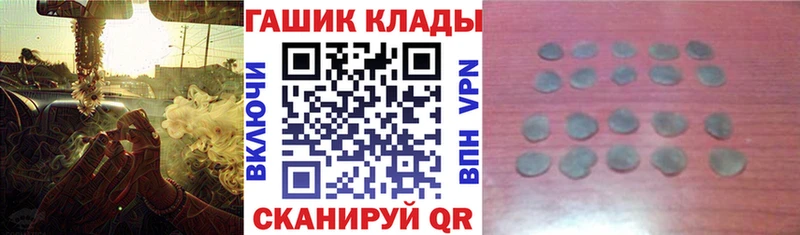 ГАШ Изолятор  Сорочинск 