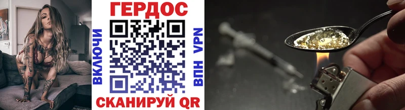 ГЕРОИН Афган  Сорочинск 