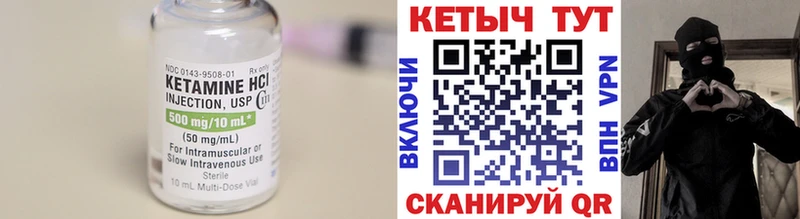МЕГА   Сорочинск  нарко площадка наркотические препараты  КЕТАМИН VHQ 