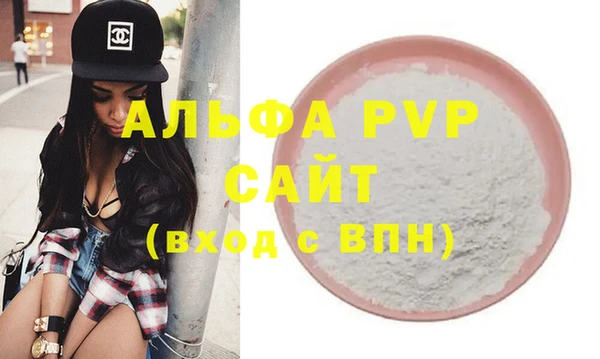 герыч Абдулино