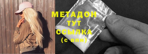 прущие крисы Саяногорск