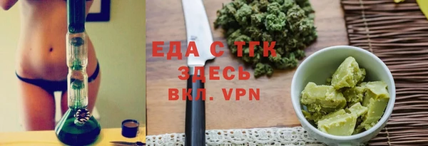 тгк Алексин