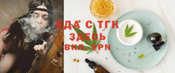 тгк Абинск
