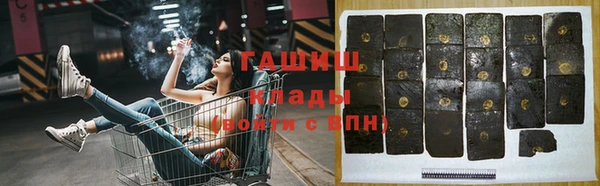 тгк Сафоново