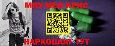 винт Новодвинск