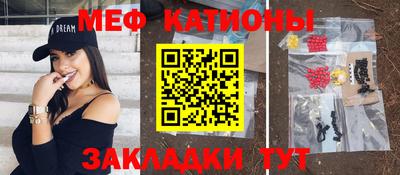 ешки Новокубанск
