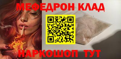 ешки Новокубанск