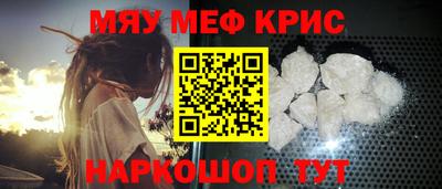 ешки Новокубанск