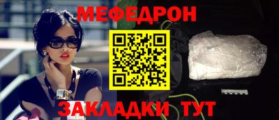 ешки Новокубанск