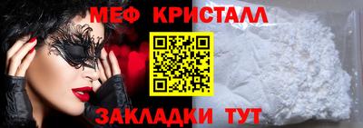 ешки Новокубанск