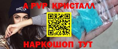 винт Новодвинск