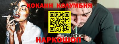 трава Новозыбков