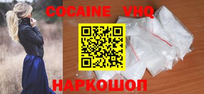 трава Новозыбков