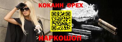 винт Новодвинск