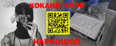 трава Новозыбков