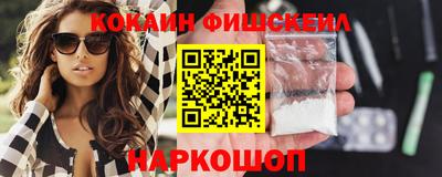трава Новозыбков