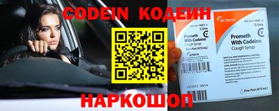 винт Новодвинск