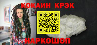 трава Новозыбков