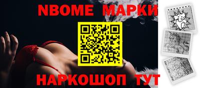 трава Новозыбков