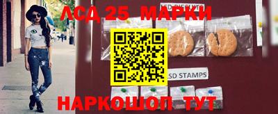трава Новозыбков