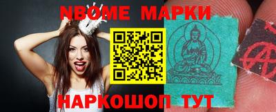 винт Новодвинск