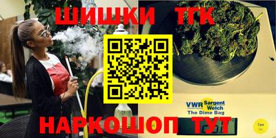 ешки Новокубанск