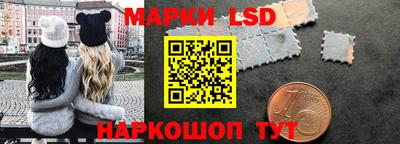 ешки Новокубанск