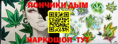 ешки Новокубанск