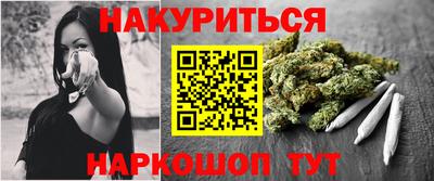 винт Новодвинск