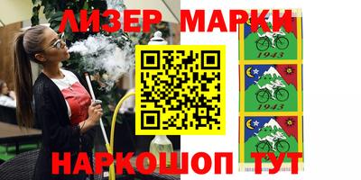 ешки Новокубанск