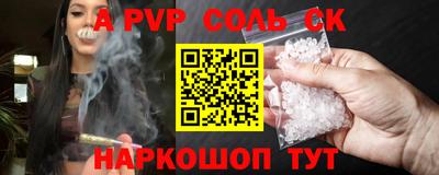ешки Новокубанск