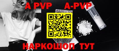 трава Новозыбков