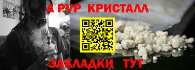 винт Новодвинск