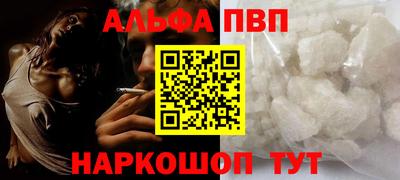 трава Новозыбков