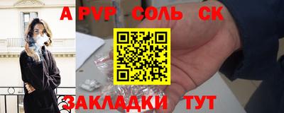 трава Новозыбков