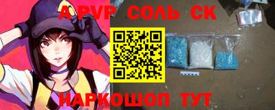 трава Новозыбков