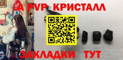 трава Новозыбков