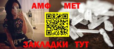 трава Новозыбков