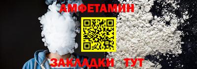 трава Новозыбков