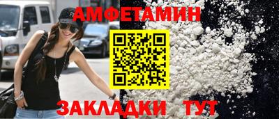 винт Новодвинск