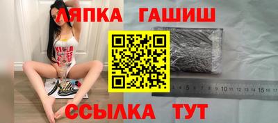 винт Новодвинск