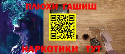 трава Новозыбков