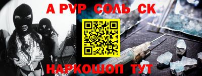 винт Новодвинск