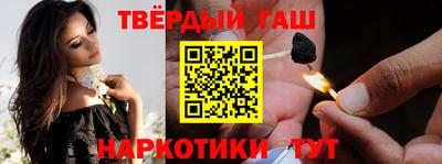 ешки Новокубанск